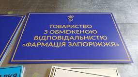фасадная табличка из акп с прямой уф печатью